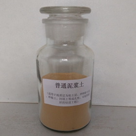 膨潤(rùn)土 膨潤(rùn)土